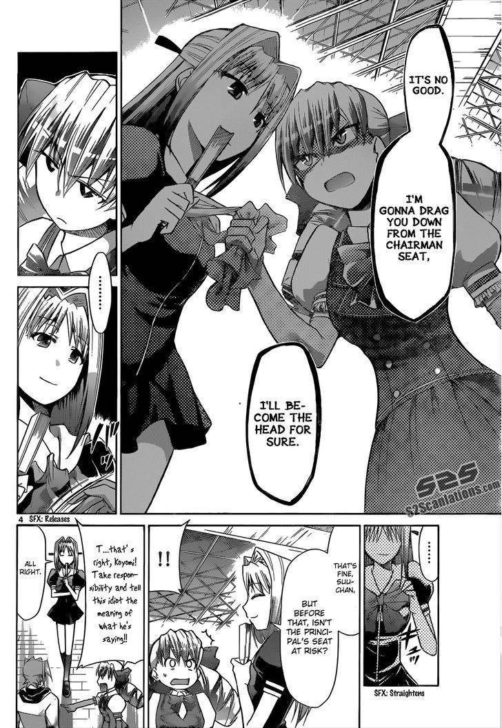 Denpa Kyoushi Chapter 79 page 5 - Chapter 79 : The mysterious KS Girl