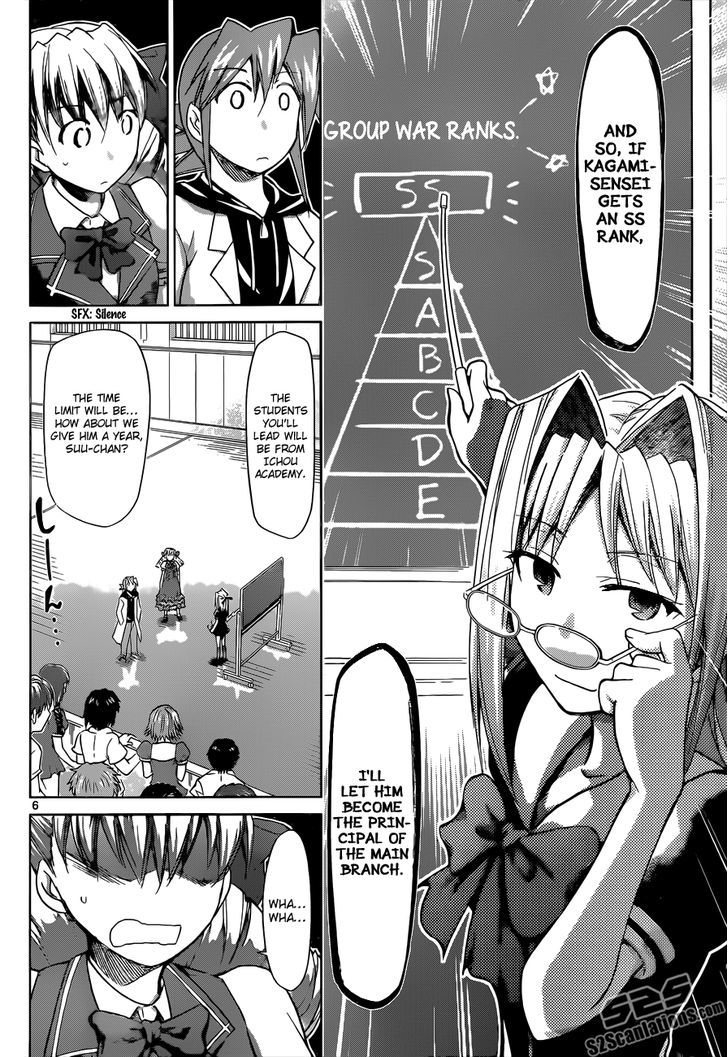 Denpa Kyoushi Chapter 79 page 7 - Chapter 79 : The mysterious KS Girl