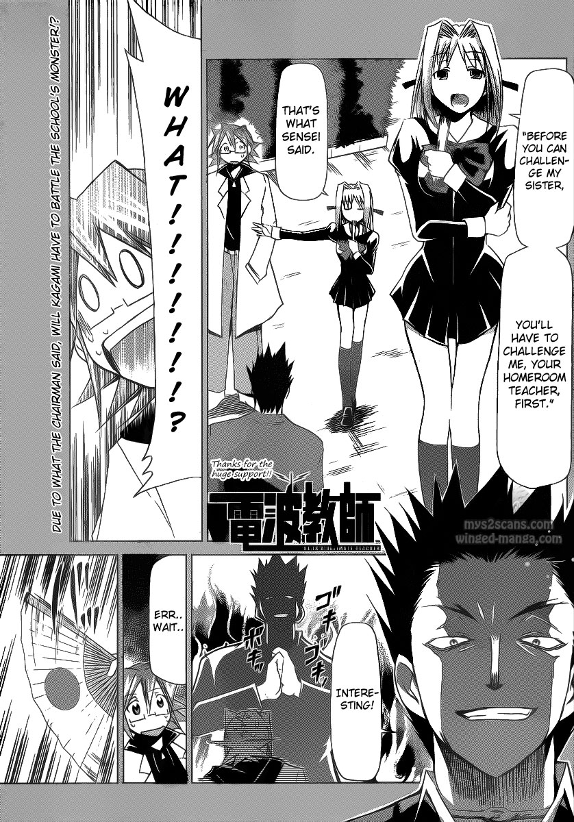 Denpa Kyoushi Chapter 8 page 1 - Chapter 8: The Day the Alien is Born