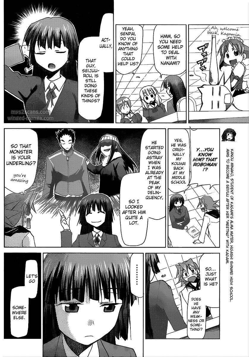 Denpa Kyoushi Chapter 8 page 10 - Chapter 8: The Day the Alien is Born