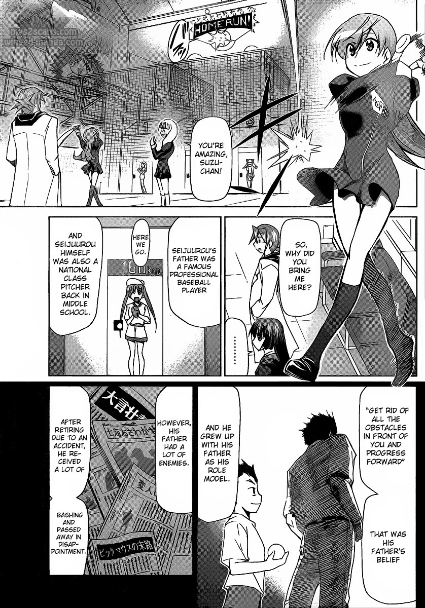 Denpa Kyoushi Chapter 8 page 11 - Chapter 8: The Day the Alien is Born