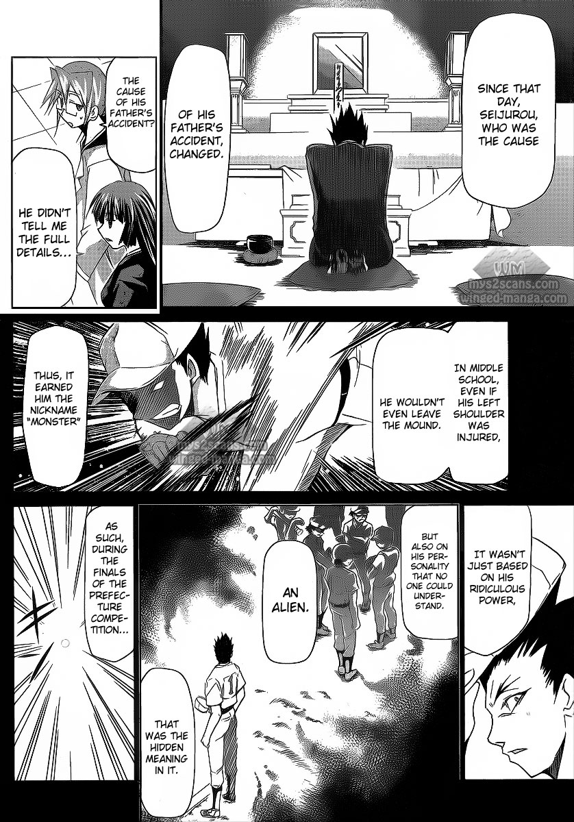 Denpa Kyoushi Chapter 8 page 12 - Chapter 8: The Day the Alien is Born