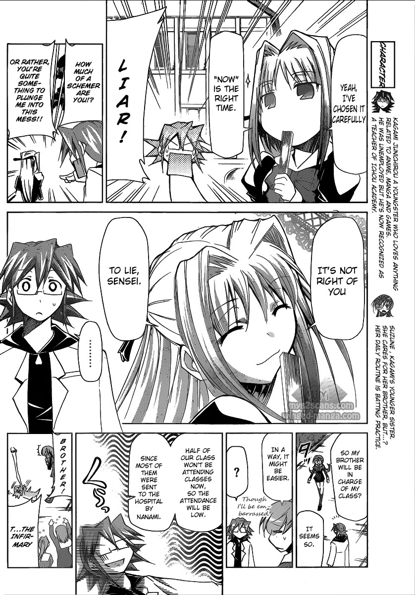 Denpa Kyoushi Chapter 8 page 4 - Chapter 8: The Day the Alien is Born