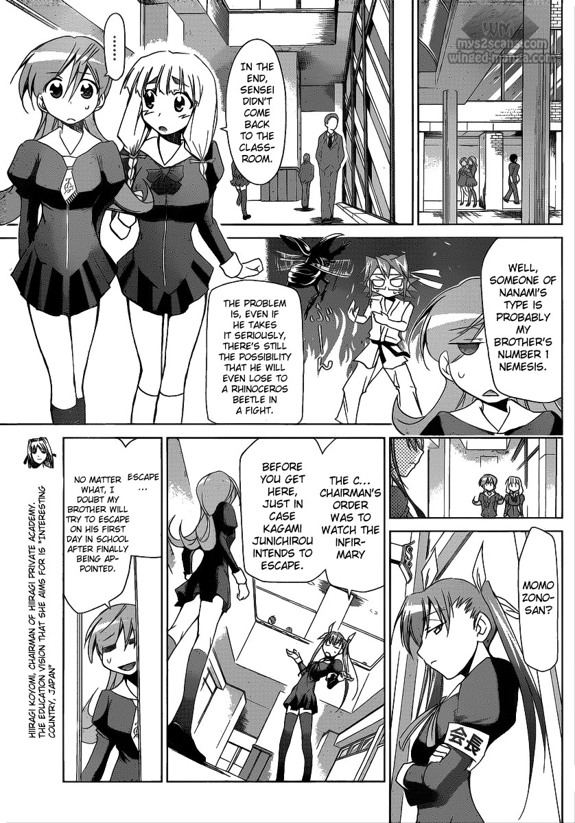 Denpa Kyoushi Chapter 8 page 5 - Chapter 8: The Day the Alien is Born