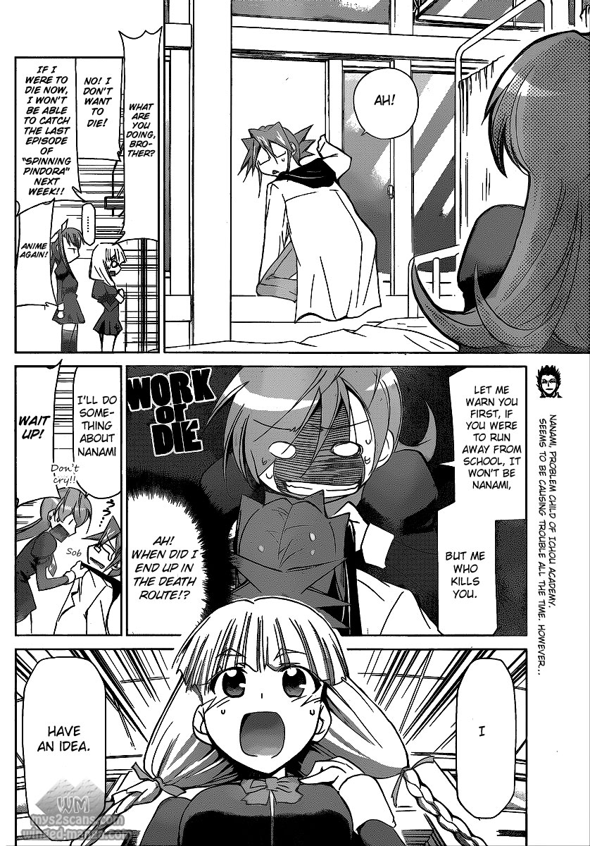 Denpa Kyoushi Chapter 8 page 6 - Chapter 8: The Day the Alien is Born