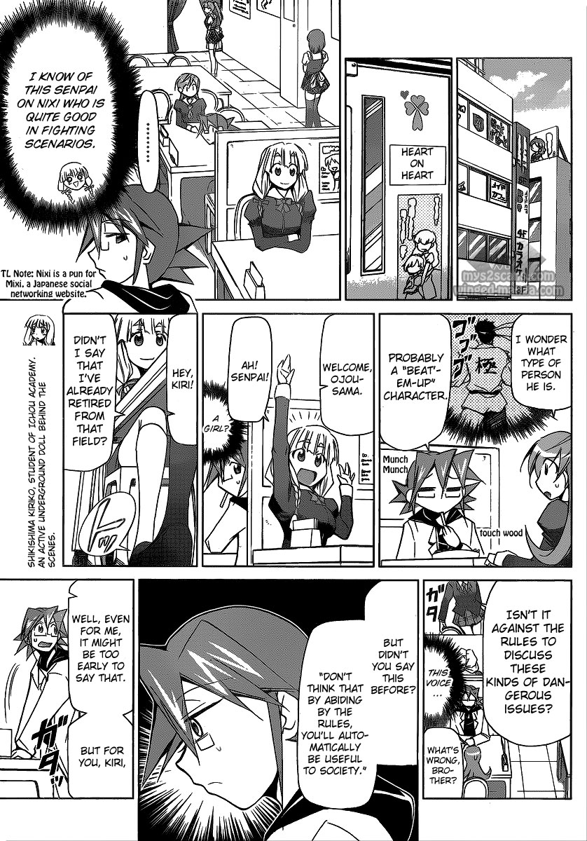 Denpa Kyoushi Chapter 8 page 7 - Chapter 8: The Day the Alien is Born