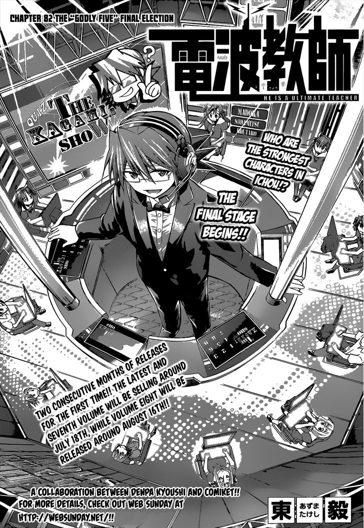 Denpa Kyoushi Chapter 82 page 2 - Chapter 82 : The "Godly Five" Final Election