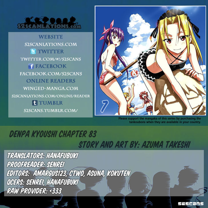 Denpa Kyoushi Chapter 83 page 1 - Chapter 83 : Group War... Outbreak!