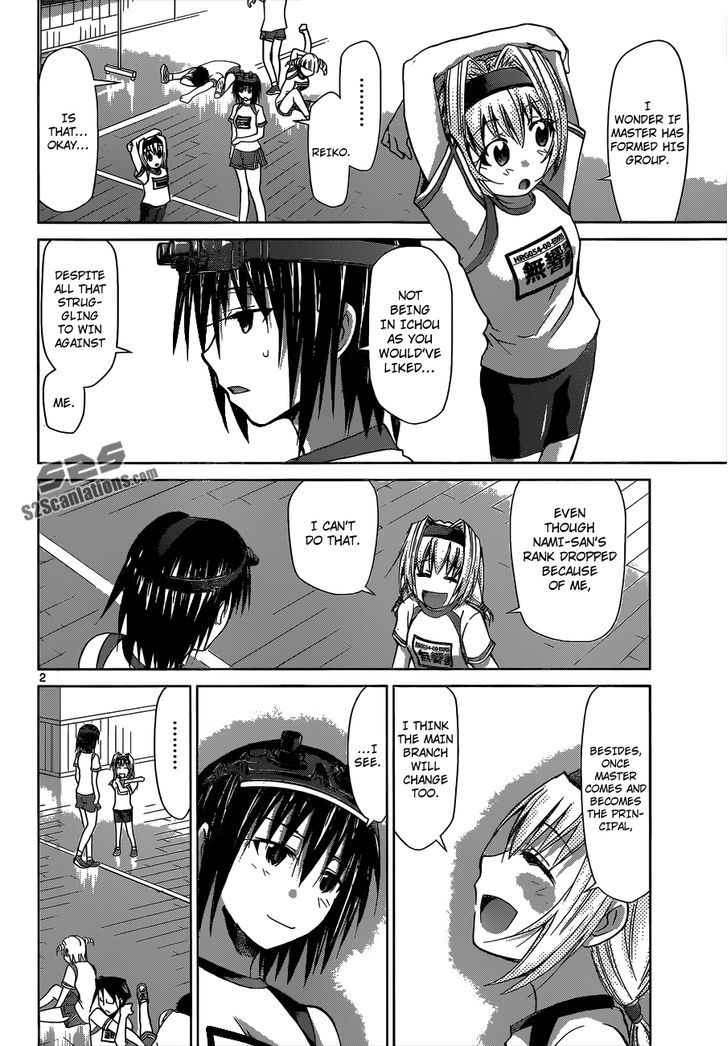 Denpa Kyoushi Chapter 83 page 3 - Chapter 83 : Group War... Outbreak!