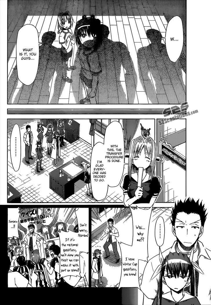 Denpa Kyoushi Chapter 83 page 5 - Chapter 83 : Group War... Outbreak!