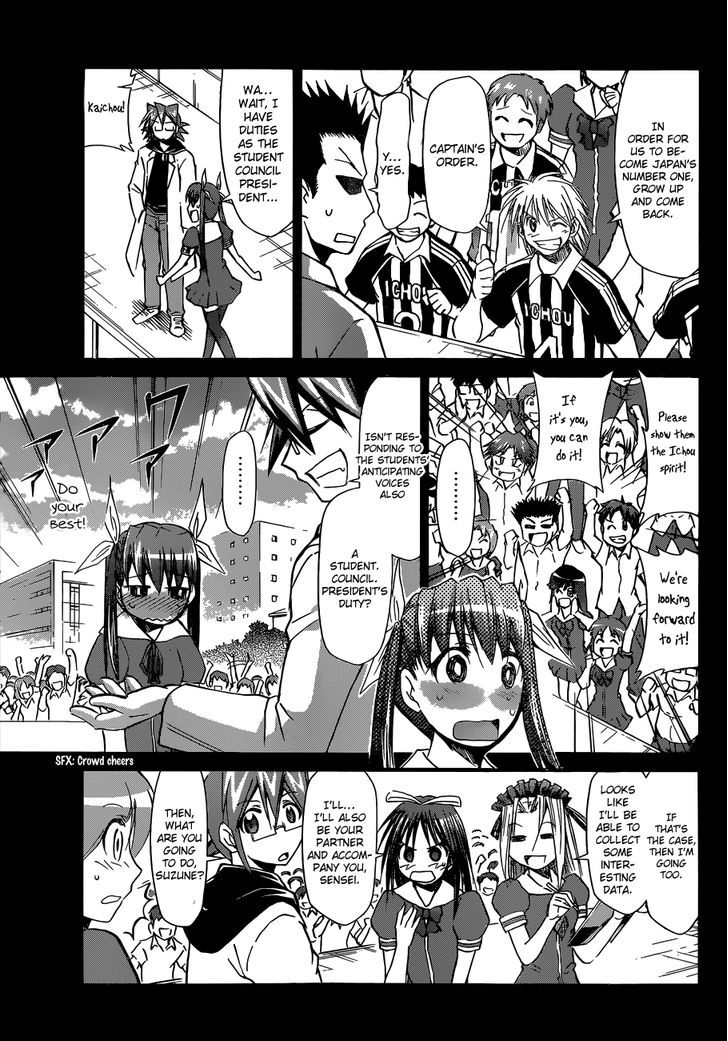 Denpa Kyoushi Chapter 83 page 6 - Chapter 83 : Group War... Outbreak!