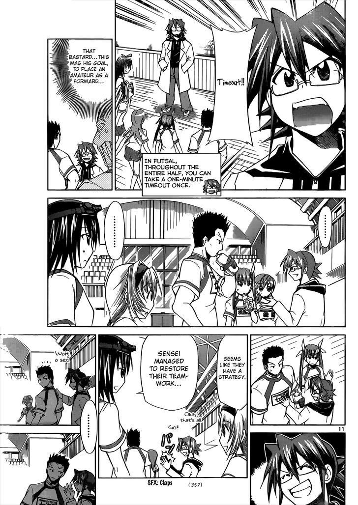 Denpa Kyoushi Chapter 84 page 12 - Chapter 84 : First match ..!