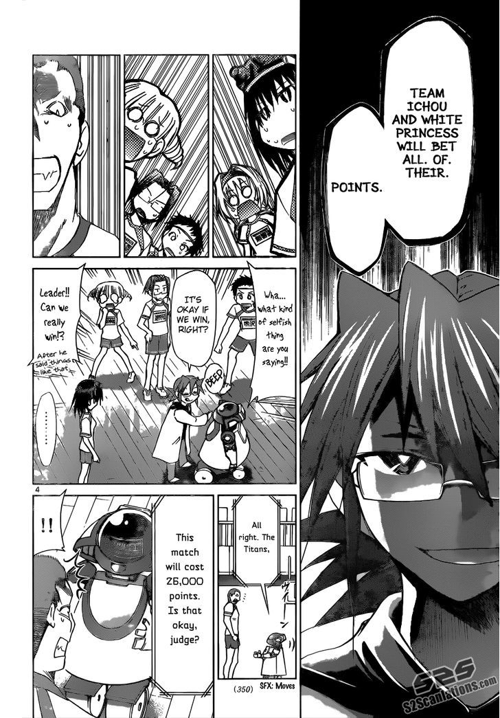 Denpa Kyoushi Chapter 84 page 5 - Chapter 84 : First match ..!