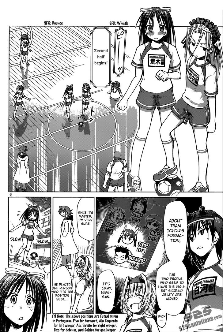 Denpa Kyoushi Chapter 84 page 7 - Chapter 84 : First match ..!