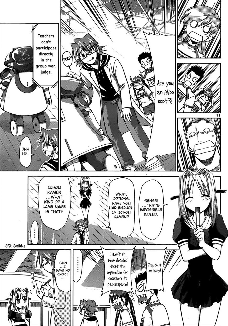 Denpa Kyoushi Chapter 85 page 11 - Chapter 85 : “High School Student" Debut