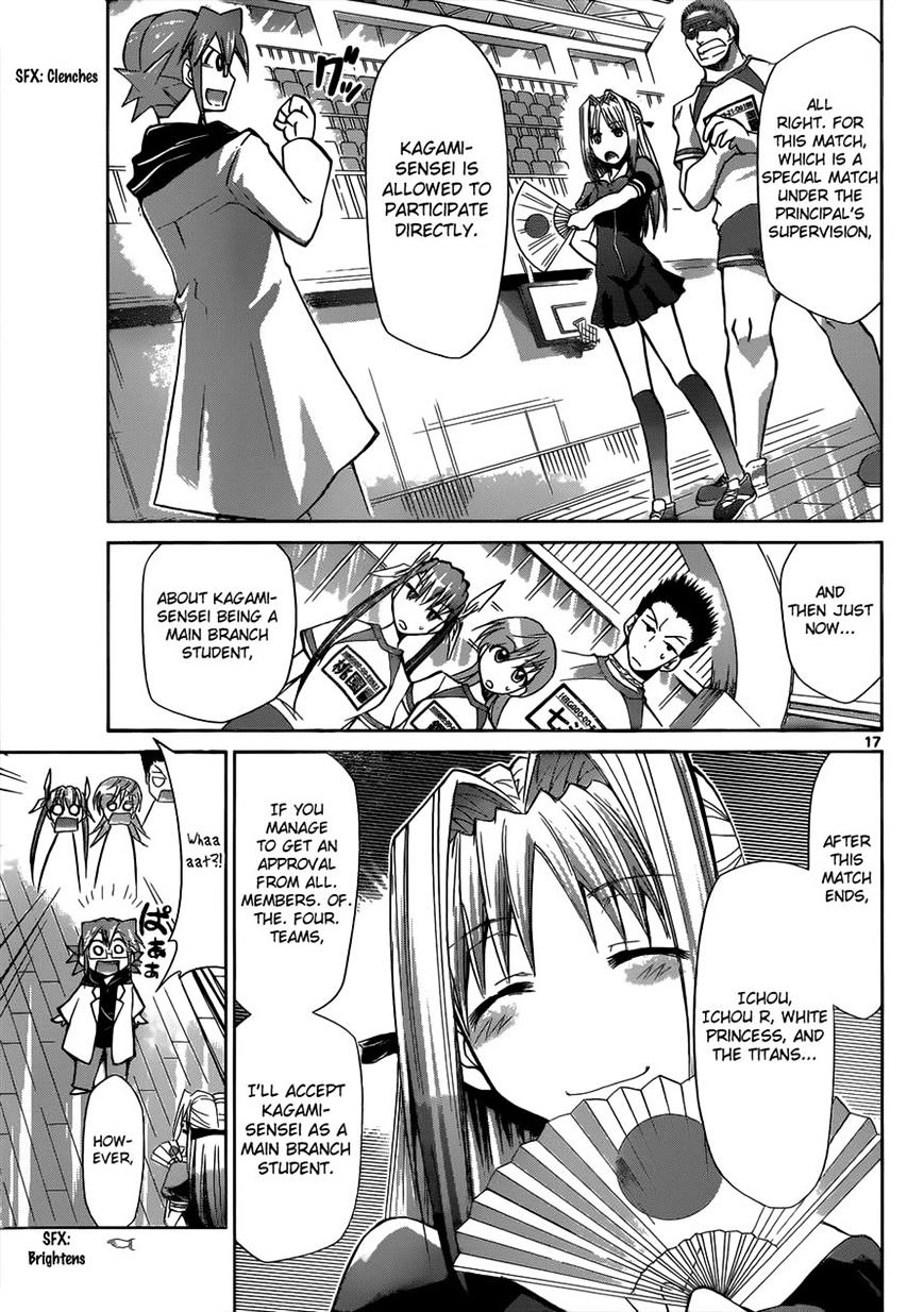 Denpa Kyoushi Chapter 85 page 17 - Chapter 85 : “High School Student" Debut