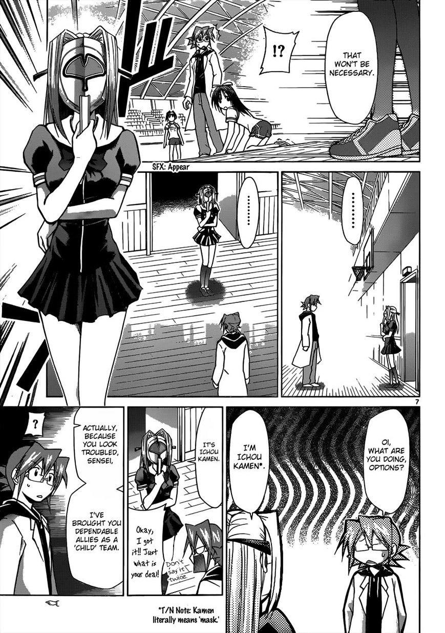 Denpa Kyoushi Chapter 85 page 7 - Chapter 85 : “High School Student" Debut