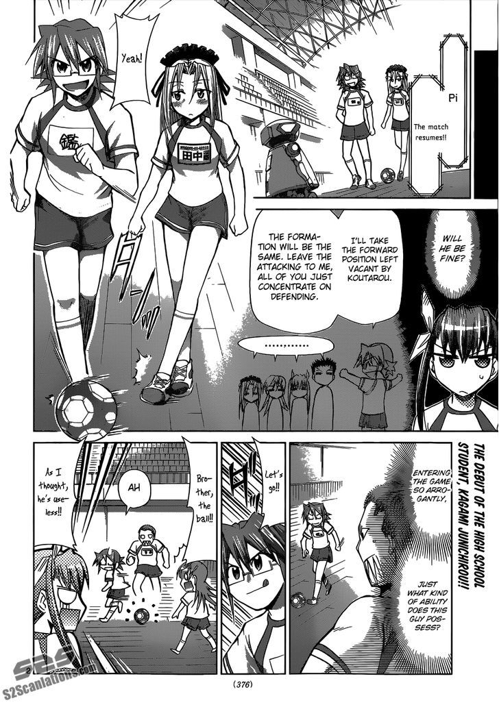 Denpa Kyoushi Chapter 86 page 3 - Chapter 86 : The Rookie