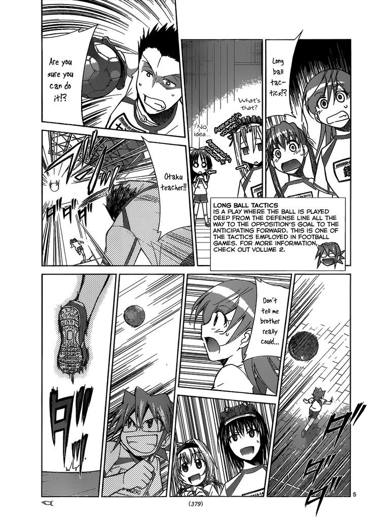 Denpa Kyoushi Chapter 86 page 6 - Chapter 86 : The Rookie