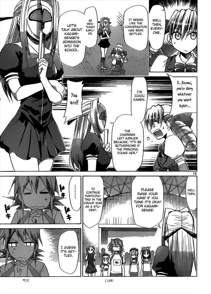 Denpa Kyoushi Chapter 87 page 16 - Chapter 87 : Be my Child...