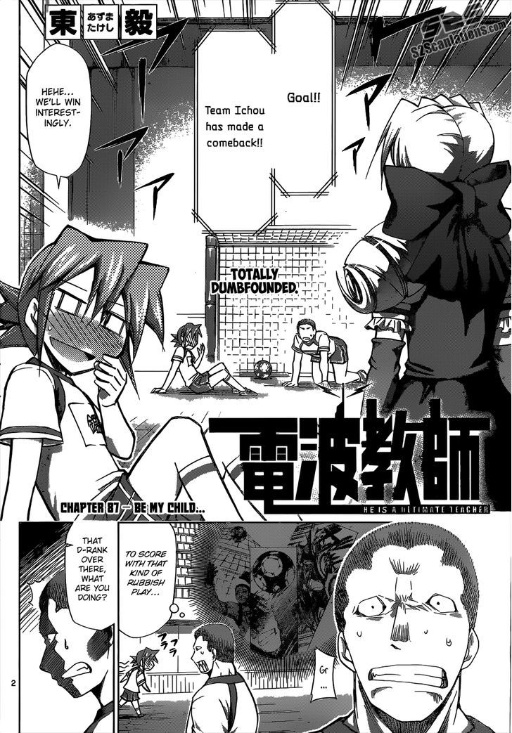 Denpa Kyoushi Chapter 87 page 3 - Chapter 87 : Be my Child...
