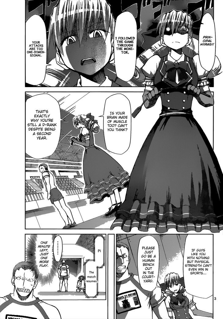 Denpa Kyoushi Chapter 87 page 4 - Chapter 87 : Be my Child...