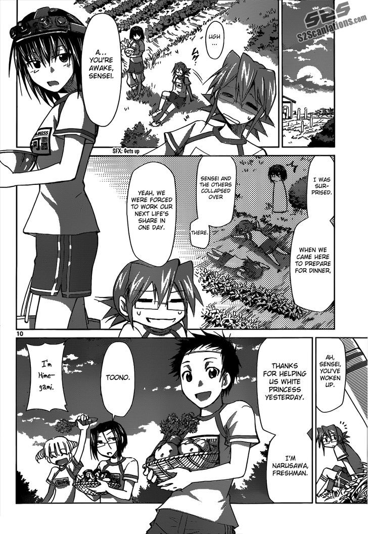 Denpa Kyoushi Chapter 88 page 10 - Chapter 88 : Ichou's Dormitory!