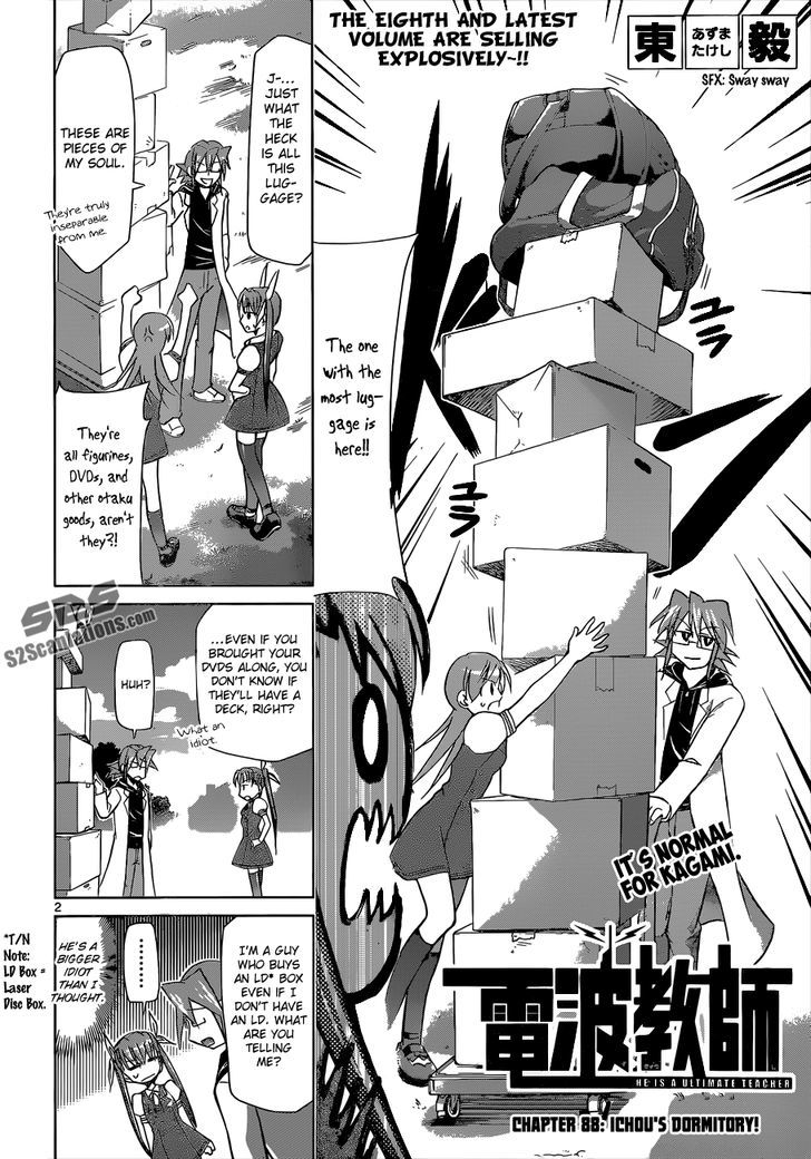 Denpa Kyoushi Chapter 88 page 3 - Chapter 88 : Ichou's Dormitory!