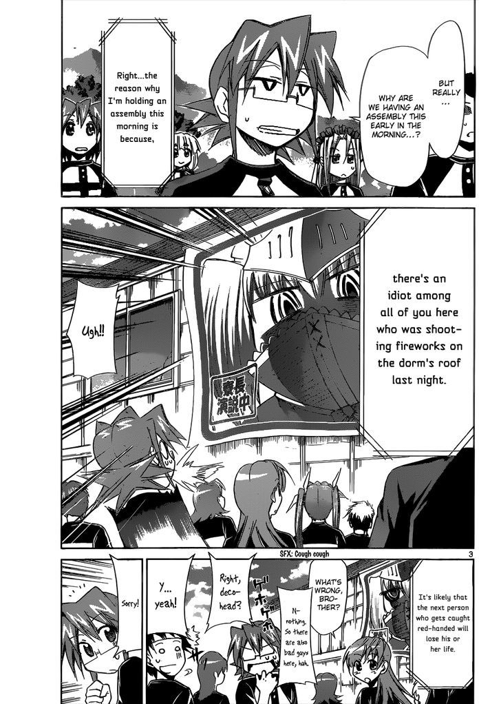 Denpa Kyoushi Chapter 89 page 4 - Chapter 89 : Farm work again