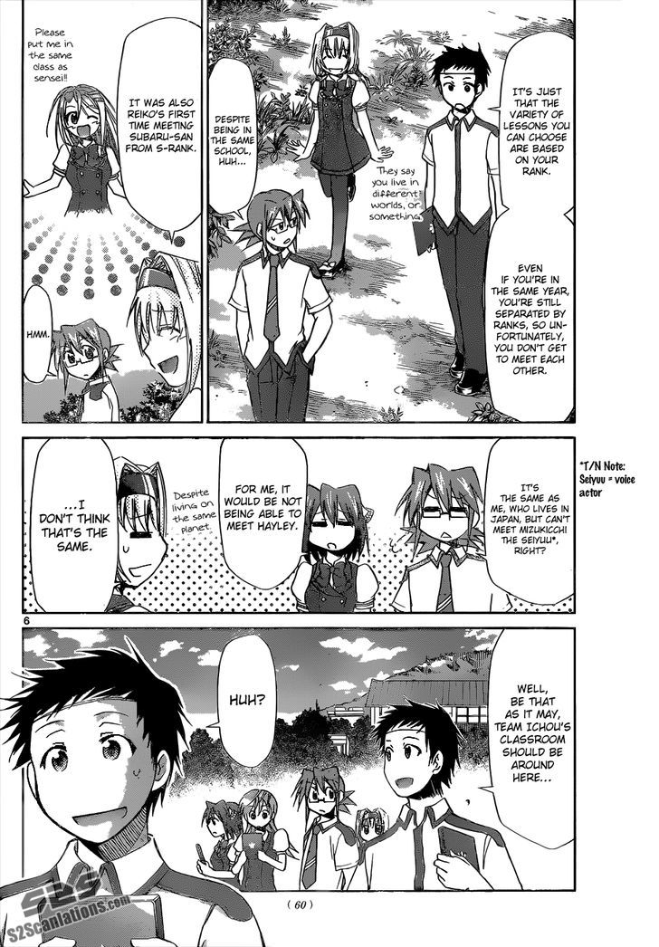 Denpa Kyoushi Chapter 89 page 7 - Chapter 89 : Farm work again