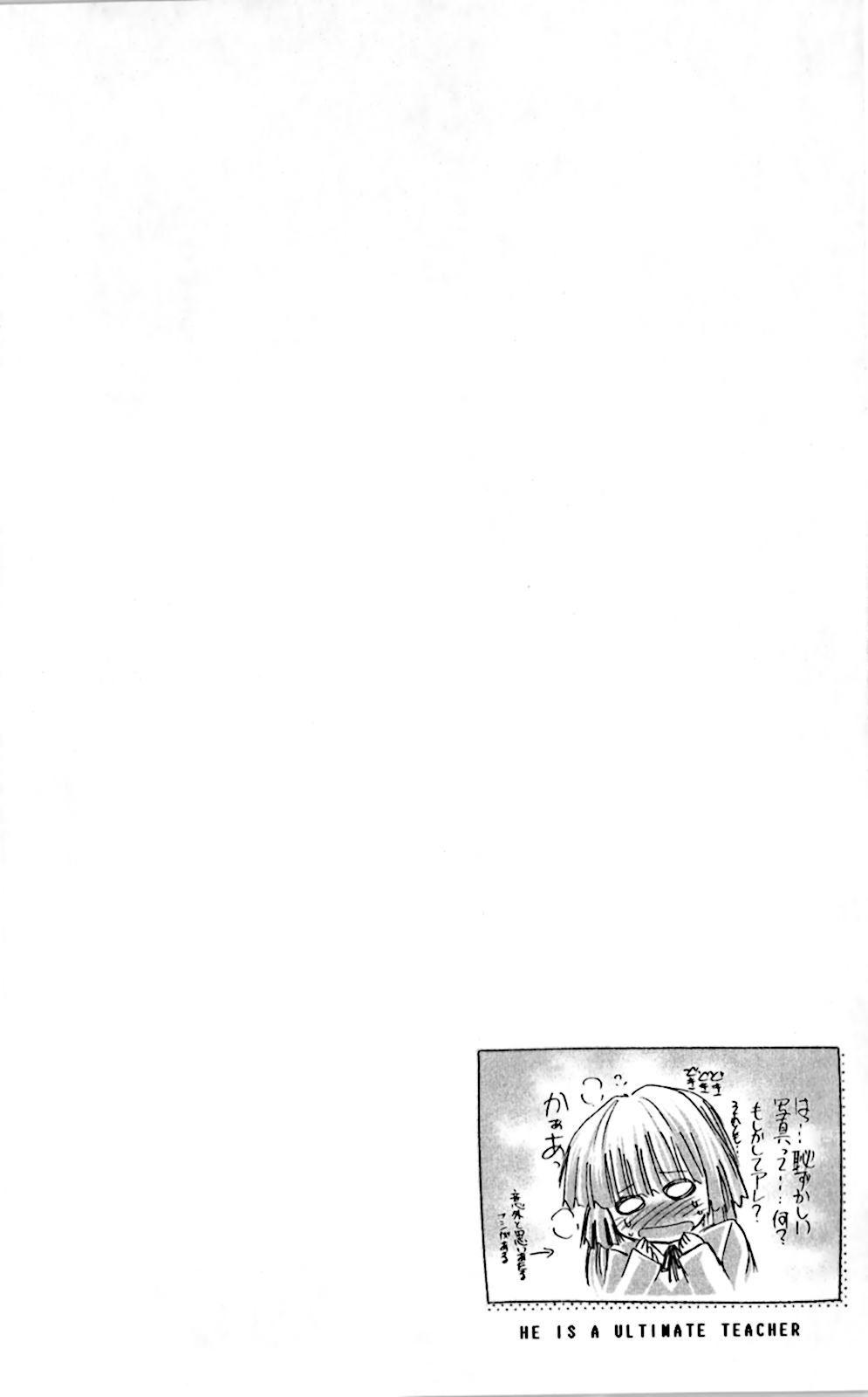 Denpa Kyoushi Chapter 9 page 2 - Chapter 9: The Game Showdown