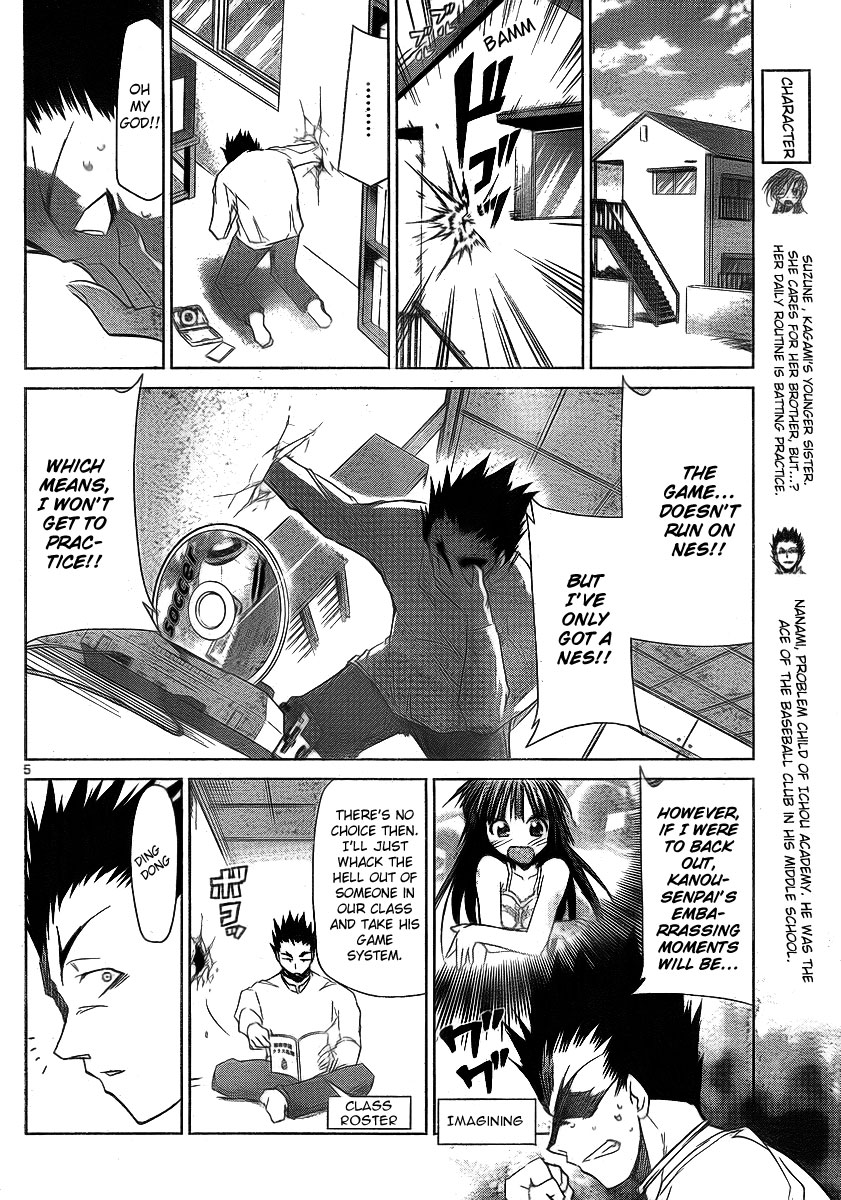 Denpa Kyoushi Chapter 9 page 6 - Chapter 9: The Game Showdown