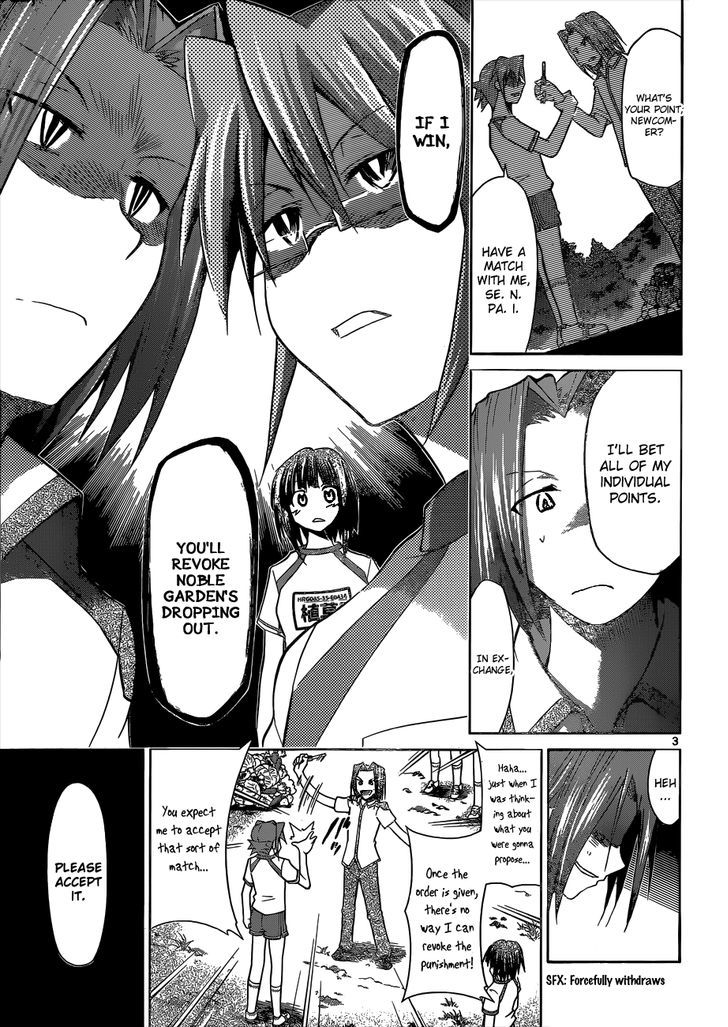 Denpa Kyoushi Chapter 90 page 4 - Chapter 90 : A Slow Person