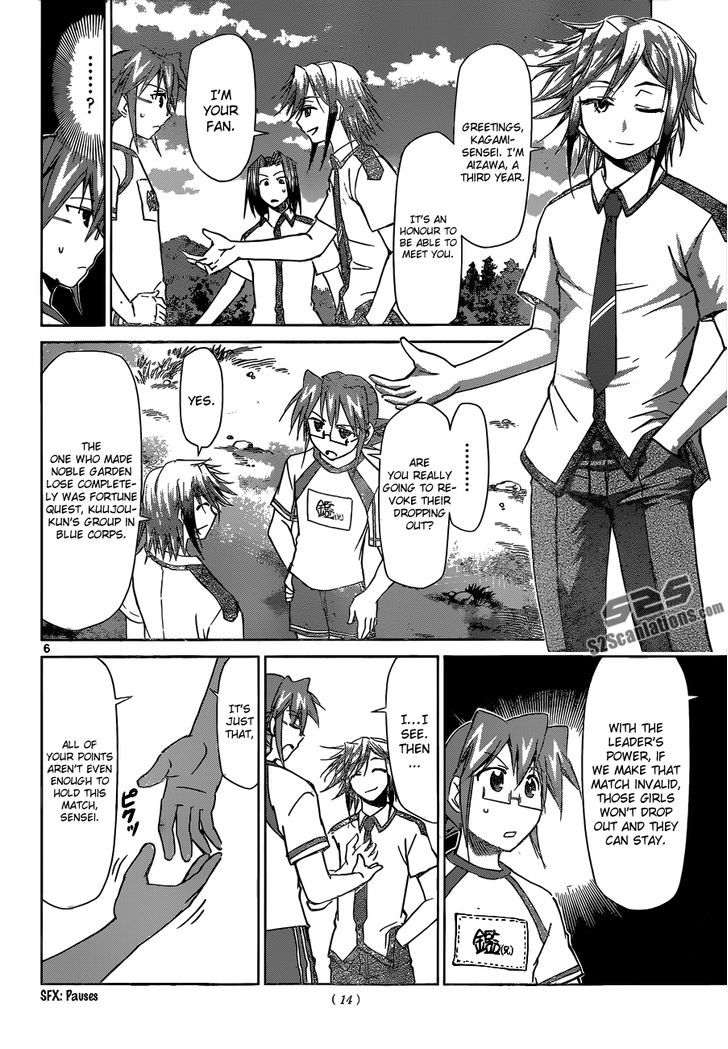 Denpa Kyoushi Chapter 90 page 7 - Chapter 90 : A Slow Person