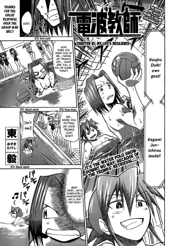 Denpa Kyoushi Chapter 91 page 2 - Chapter 91 : My life's resilience