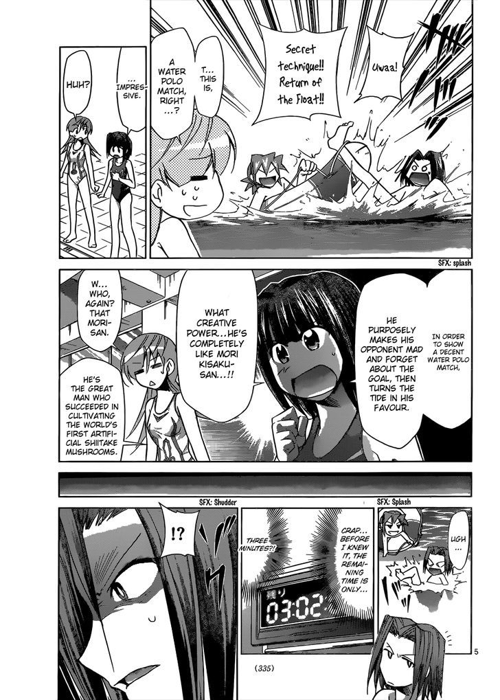 Denpa Kyoushi Chapter 91 page 6 - Chapter 91 : My life's resilience