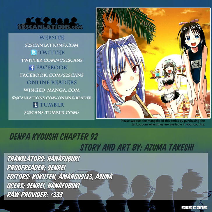 Denpa Kyoushi Chapter 92 page 1 - Chapter 92 : The Real Fun