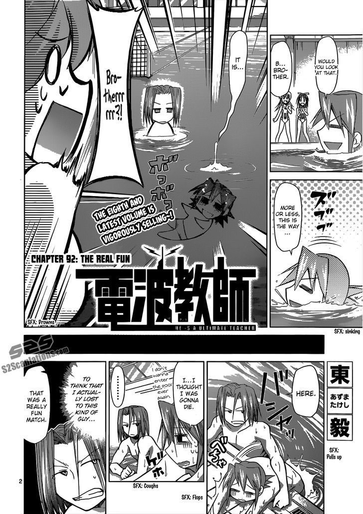 Denpa Kyoushi Chapter 92 page 3 - Chapter 92 : The Real Fun