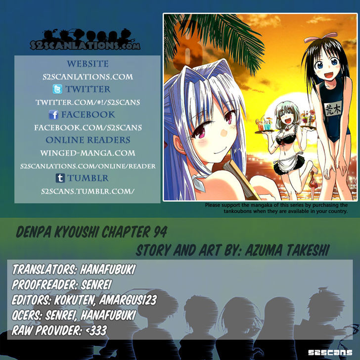 Denpa Kyoushi Chapter 94 page 1 - Chapter 94 : The Guy Who's too Trashy