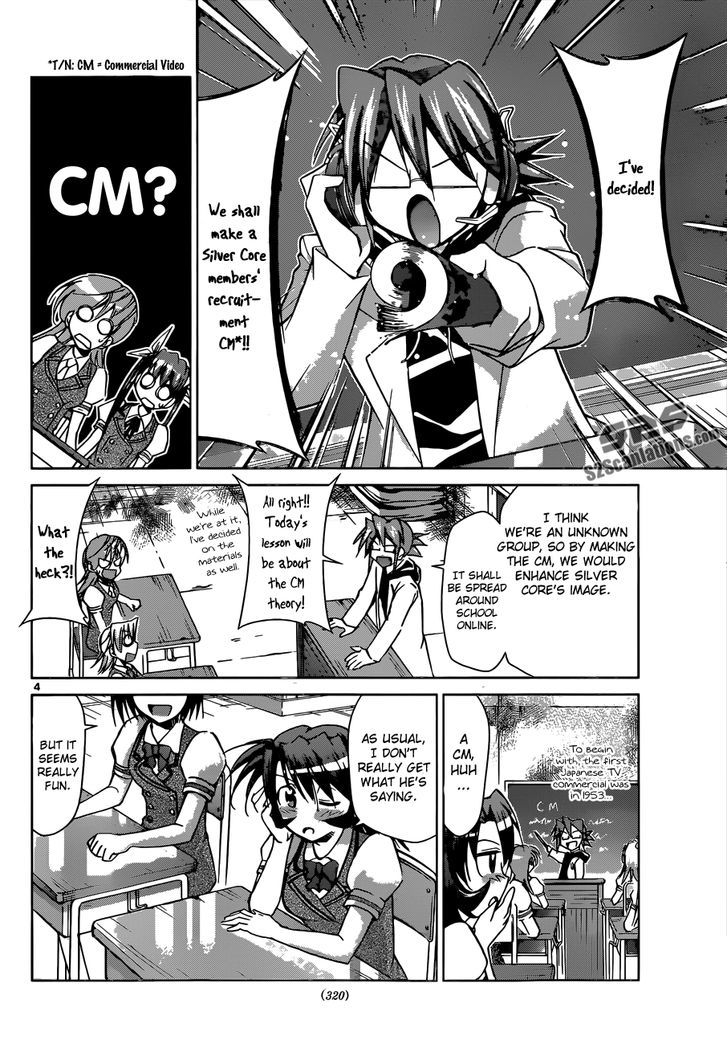 Denpa Kyoushi Chapter 94 page 5 - Chapter 94 : The Guy Who's too Trashy