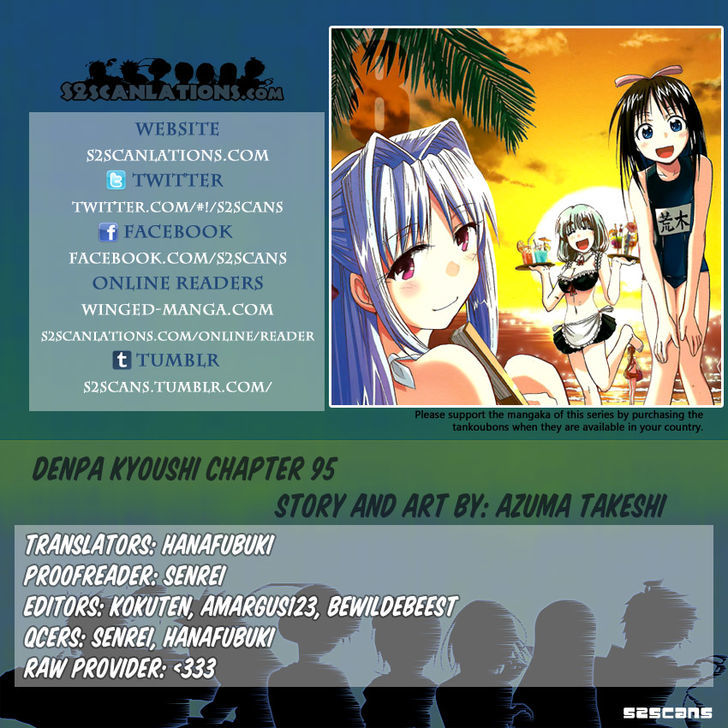 Denpa Kyoushi Chapter 95 page 1 - Chapter 95 : A dry run on seduction