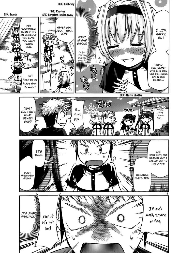 Denpa Kyoushi Chapter 95 page 12 - Chapter 95 : A dry run on seduction