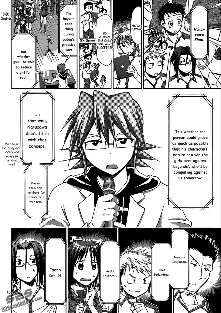 Denpa Kyoushi Chapter 95 page 17 - Chapter 95 : A dry run on seduction