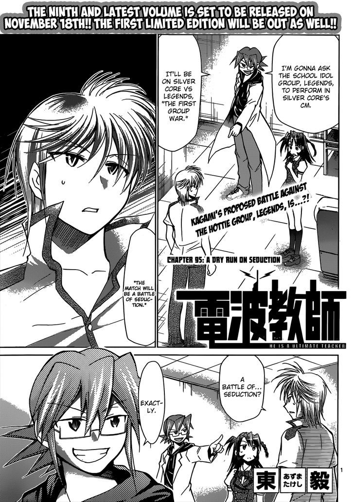 Denpa Kyoushi Chapter 95 page 2 - Chapter 95 : A dry run on seduction