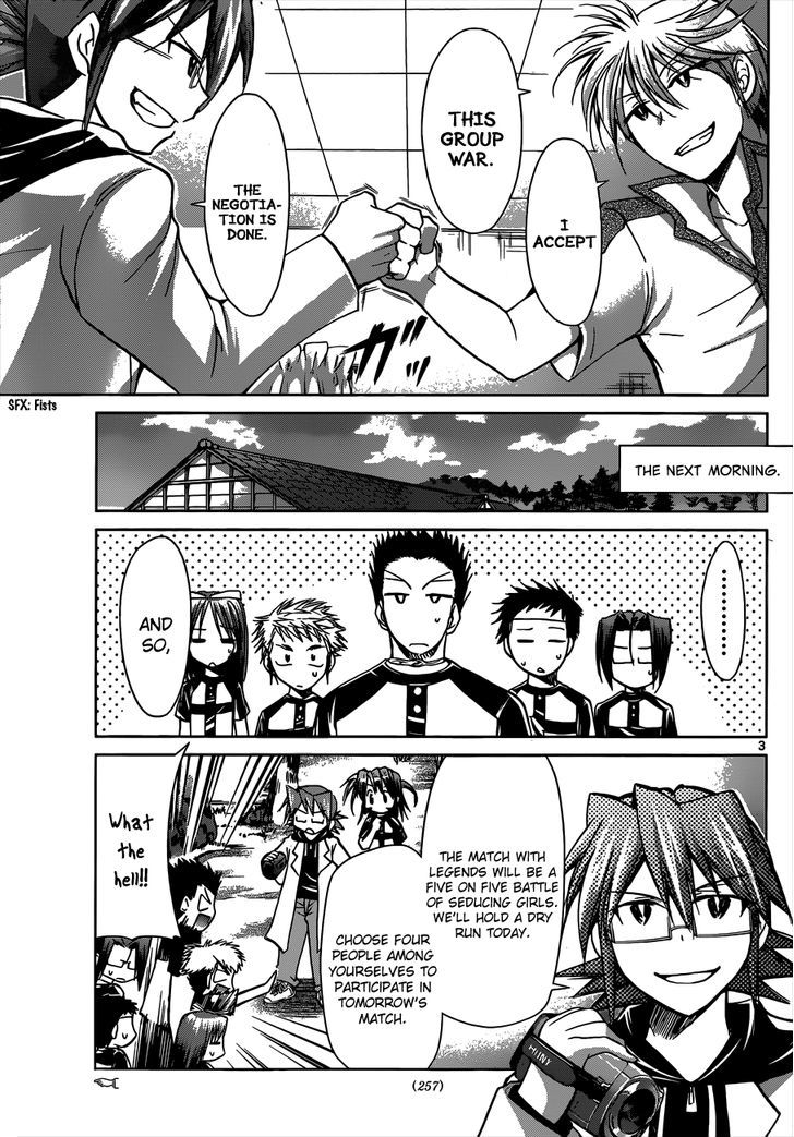 Denpa Kyoushi Chapter 95 page 4 - Chapter 95 : A dry run on seduction
