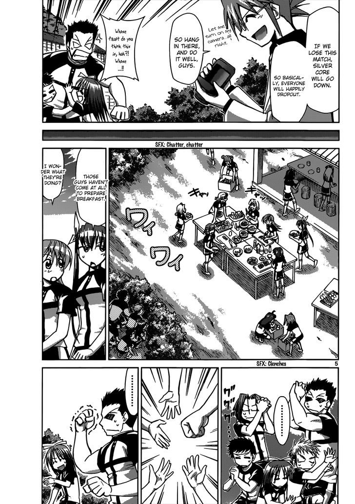 Denpa Kyoushi Chapter 95 page 6 - Chapter 95 : A dry run on seduction