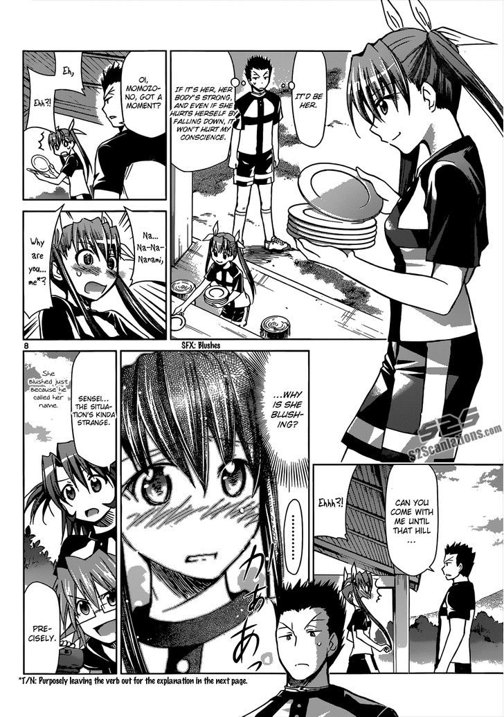 Denpa Kyoushi Chapter 95 page 9 - Chapter 95 : A dry run on seduction