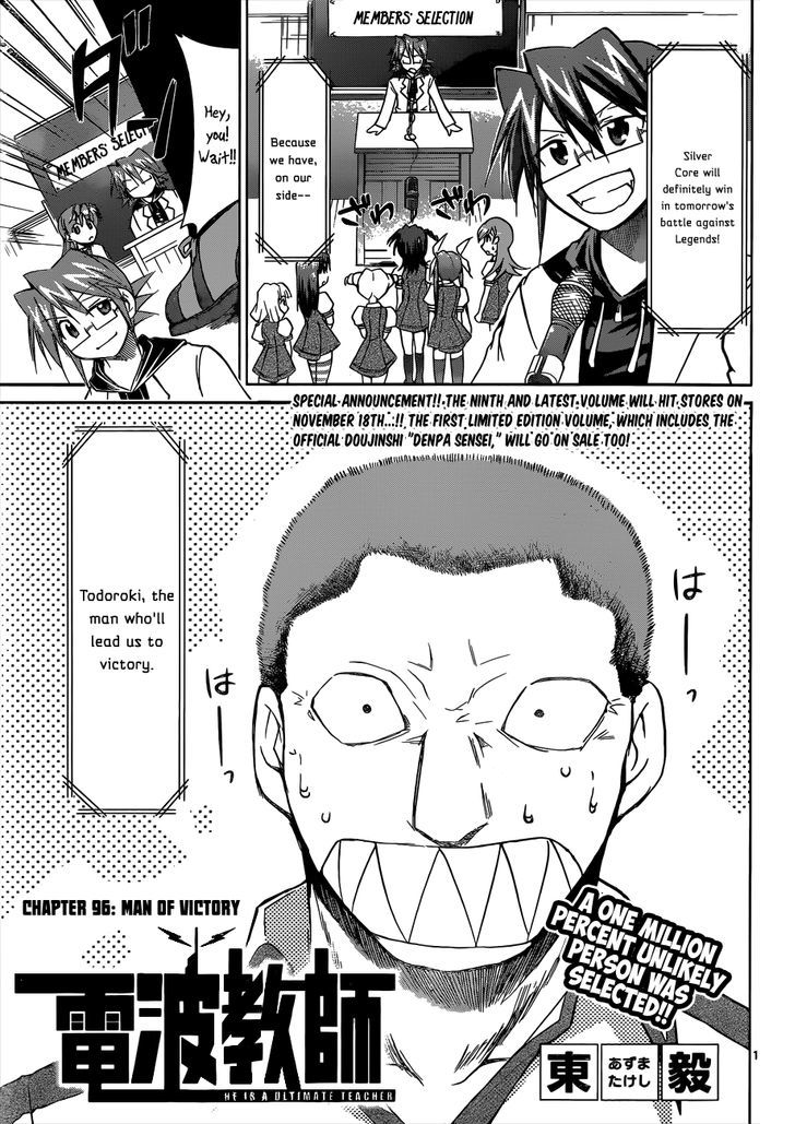 Denpa Kyoushi Chapter 96 page 2 - Chapter 96 : Man of Victory