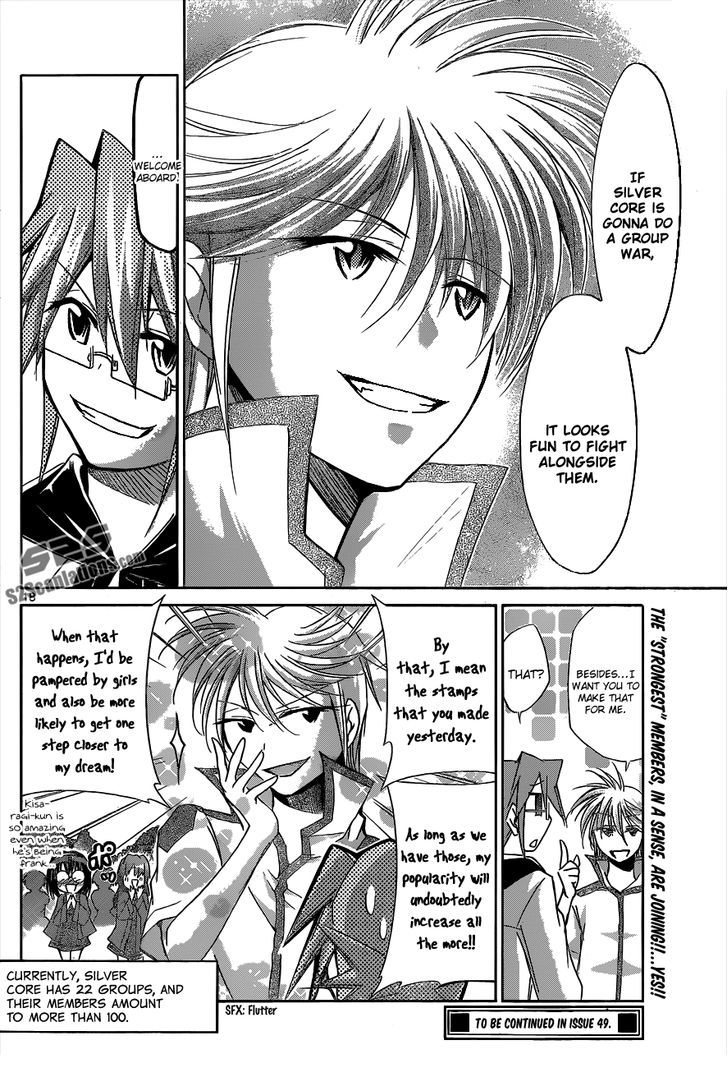 Denpa Kyoushi Chapter 97 page 19 - Chapter 97 : The Best Co-Star