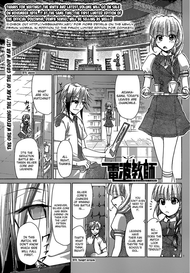 Denpa Kyoushi Chapter 97 page 2 - Chapter 97 : The Best Co-Star